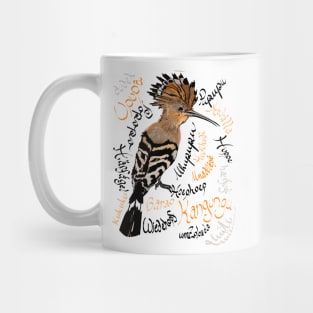 Hoopoe: Upupa epops, "hudhud" Mug